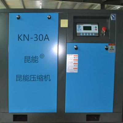 成都空壓機(jī)|成都空壓機(jī)|成都螺桿空壓機(jī)|22KW螺桿空壓機(jī)(直聯(lián))